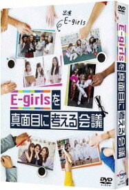 楽天市場 E Girls 真面目の通販 楽天市場 E Girls 真面目の通販