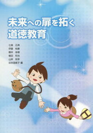 楽天市場 伊藤裕康の通販