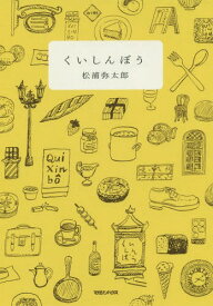 楽天市場 銀座 たちばな かりんとうの通販