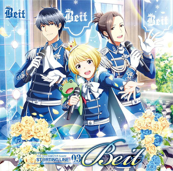 楽天市場 アイドルマスター Sidem The Idolm Ster Sidem St Rting Line 03 Beit Cd Beit 鷹城恭二 Cv 梅原裕一郎 ピエール Cv 堀江瞬 渡辺みのり Cv 高塚智人 ネオウィング 楽天市場店 楽天市場 アイドルマスター Sidem The Idolm Ster Sidem St Rting Line 03 Beit Cd Beit 鷹城恭二 Cv 梅原裕一郎 ピエール Cv 堀江瞬 渡辺みのり Cv 高塚智人 ネオウィング 楽天市場店