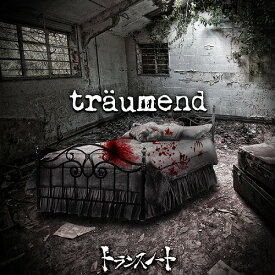 traumend[CD] [CD+DVD] / トランスノート