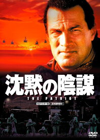 楽天市場 モンタナ ジョーンズ Dvdの通販