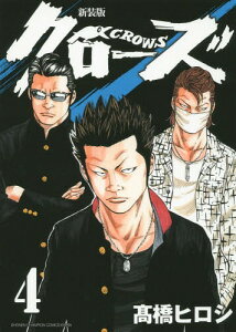 クローズ 4 本 Cd Dvdの人気商品 通販 価格比較 価格 Com クローズ 4 本 Cd Dvdの人気商品 通販 価格比較 価格 Com