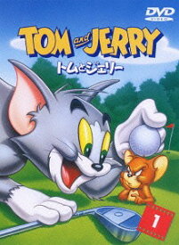 トムとジェリー[DVD] Vol.1 [廉価版] / アニメ