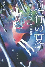 楽天市場 ママガール 雑誌 発売日の通販 楽天市場 ママガール 雑誌 発売日の通販
