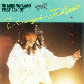 VIRGIN FLIGHT ’86 MIHO NAKAYAMA FIRST CONCERT[CD] [廉価盤] / 中山美穂