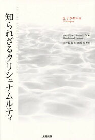 楽天市場 Ocean 本の通販