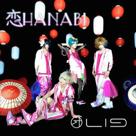 恋HANABI[CD] [DVD付初回限定盤] / Lig