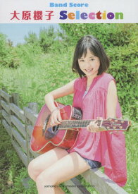 楽天市場 大原櫻子 本 ライフスタイル 本 雑誌 コミック の通販
