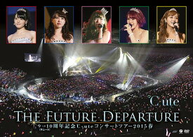 9→10 (キュート)周年記念 ℃-ute コンサートツアー2015春～The Future Departure～[DVD] / ℃-ute