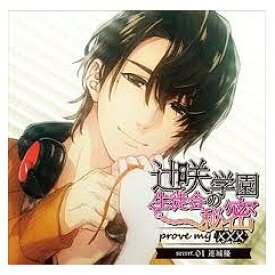 楽天市場 四ツ谷サイダー ドラマcdの通販