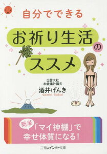 げんき 雑誌の人気商品 通販 価格比較 価格 Com げんき 雑誌の人気商品 通販 価格比較 価格 Com