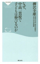 楽天市場 柳沢 幸雄の通販 楽天市場 柳沢 幸雄の通販