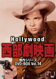 ハリウッド西部劇映画 傑作シリーズ[DVD] DVD-BOX Vol.14 / 洋画