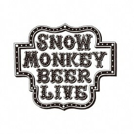SNOW MONKEY BEER LIVE![CD] / オムニバス