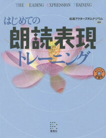 楽天市場 ジャッキー ロビンソン 本 雑誌 コミック の通販