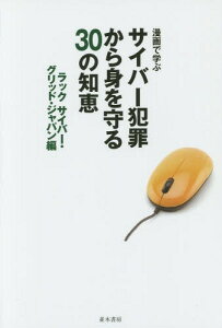 漫画 ラック 本 雑誌の通販 価格比較 価格 Com