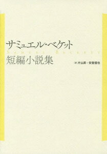 No 本 小説 雑誌 人文 思想 哲学の人気商品 通販 価格比較 価格 Com