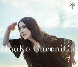 HouKo ChroniCle[CD] [通常盤] / 桑島法子