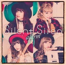 alarm[CD] [通常盤B] / Silent Siren