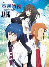 OVA 東京喰種トーキョーグール【JACK】[DVD] / アニメ