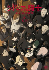 楽天市場 11話 シドニアの騎士 第九惑星戦役の通販 楽天市場 11話 シドニアの騎士 第九惑星戦役の通販