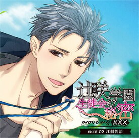 楽天市場 柊三太 Cdの通販