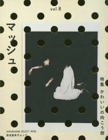 楽天市場 菊池亜希子 イラストの通販