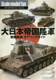 楽天市場 戦車 プラモデル タミヤ おすすめの通販