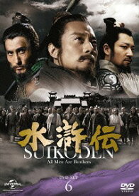 楽天市場 水滸伝 ドラマ Dvdの通販
