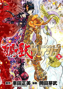 漫画 Redの通販 価格比較 価格 Com 漫画 Redの通販 価格比較 価格 Com