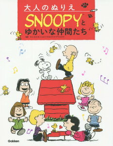 ぬりえ 大人の通販 価格比較 価格 Com