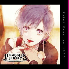 楽天市場 ディアラバ ドラマcd Cd Dvd の通販