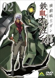 機動戦士ガンダム 鉄血のオルフェンズ[DVD] 2 / アニメ