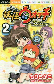楽天市場 Days最新刊の通販 楽天市場 Days最新刊の通販