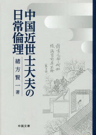 楽天市場 緒方賢一の通販