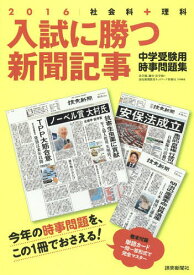 楽天市場 駿台 中学 問題集の通販 楽天市場 駿台 中学 問題集の通販