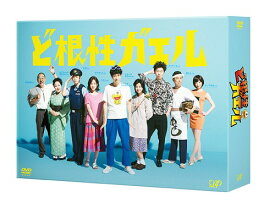 ど根性ガエル[DVD] DVD-BOX / TVドラマ