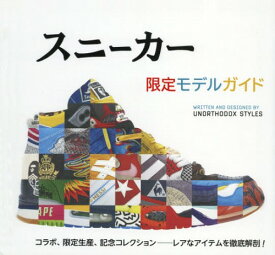 楽天市場 ナイキ スニーカー 本 雑誌 コミック の通販