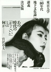 岡崎 京子 現在 Amp Petmd Com Pink 岡崎 京子 本 Amp Petmd Com 岡崎 京子 現在 Amp Petmd Com Pink 岡崎 京子 本 Amp Petmd Com