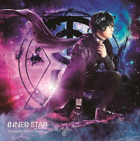 INNER STAR[CD] [通常盤] / 寺島拓篤