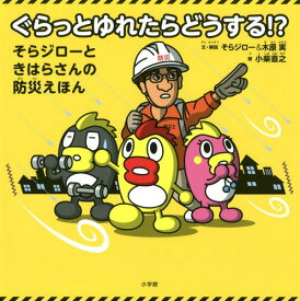 楽天市場 そらジロー くもジローの通販