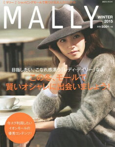 MALLY 2015WINTER[{/G] (ukMOOK) / uk