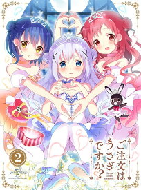 ご注文はうさぎですか??[DVD] 第2巻 [初回限定版] / アニメ