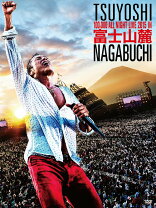 楽天市場】長渕剛／富士山麓 all night live 2015の通販