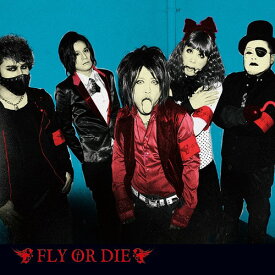 矛と盾[CD] / マキタスポーツ presents Fly or Die