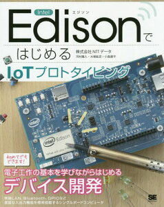 情報 通信 コンピュータ 電子工作 情報 通信 コンピュータの人気商品 通販 価格比較 価格 Com