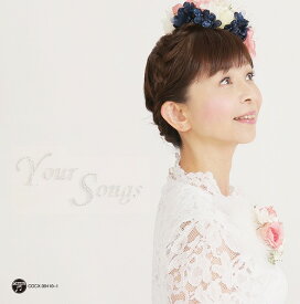 山野さと子35周年記念アルバム Your Songs[CD] / 山野さと子