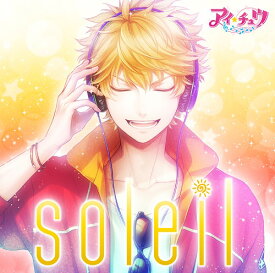 soleil[CD] [通常盤] / アイ★チュウ
