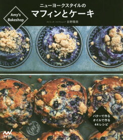楽天市場 ケーキ レシピ本の通販 楽天市場 ケーキ レシピ本の通販